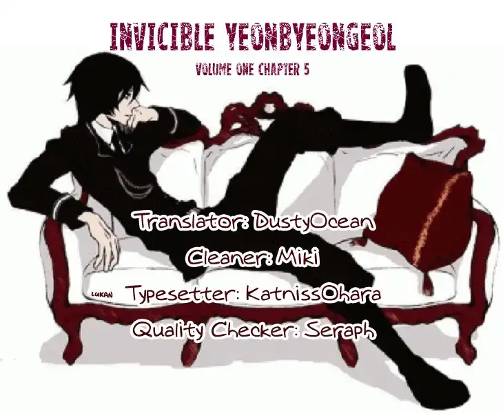 Invincible Yeonbyeongeol Chapter 5 2